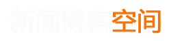 东西湖区新闻网